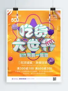 图片免费下载吃货素材吃货模板千图网