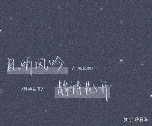 丧系文案背景图无字