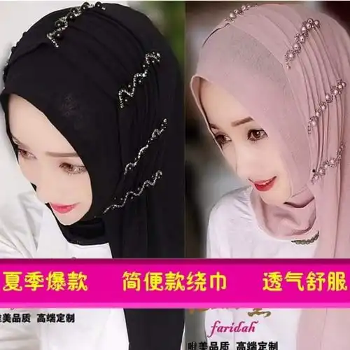 法丽黛爆款穆斯林头巾方便绕巾回族盖头休闲套头纱巾围巾包防晒巾