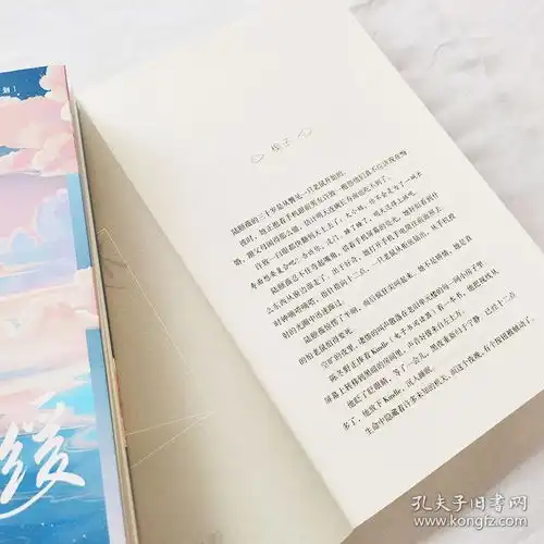 初恋缓缓简蔓2021全新力作知性率真大学女教师和清冷理智盐系男的爱情故事都市爱情治愈青春文学言情小说书籍正版博集天卷