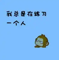文字图片头像人生的美好无意中体现出来了