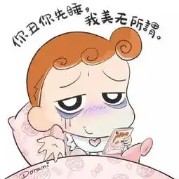 几乎所有上海人都会患的六种病