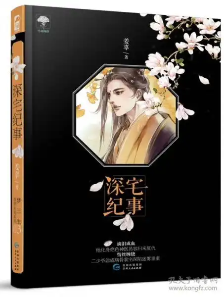 孔网分类