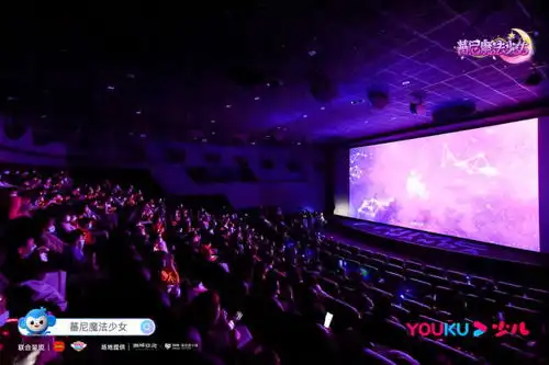 优酷少儿首推魔法系列真人剧集蕃尼魔法少女1月21日上线