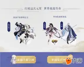 诛仙手游梦间集攻略秘籍诛仙手游梦间集完全攻略梦间集技巧大全九游手机游戏