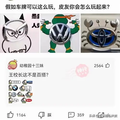 就说羊寿已尽