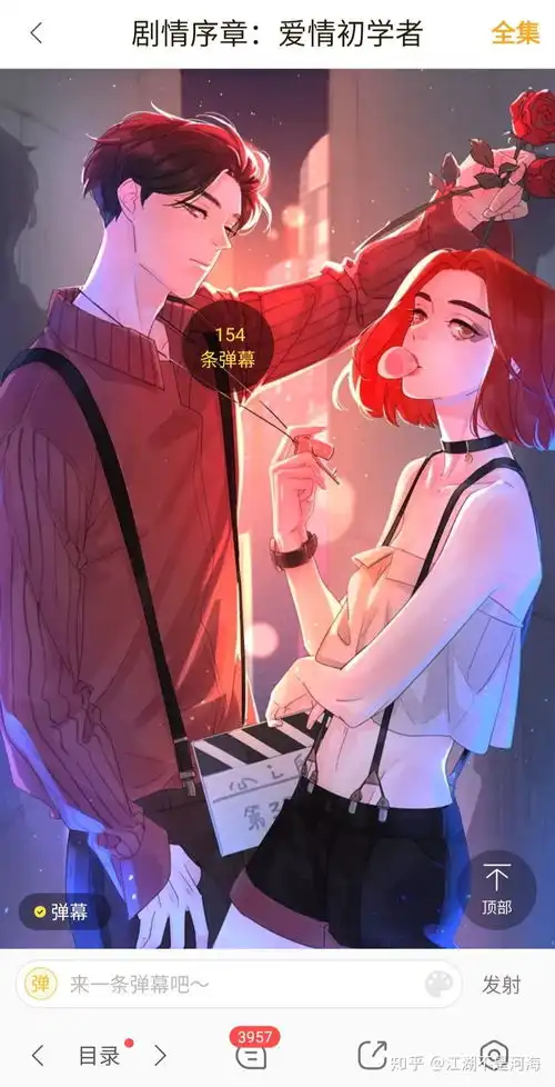 超好看的治愈系成长系漫画看它