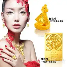 金色系吉祥头像吉祥