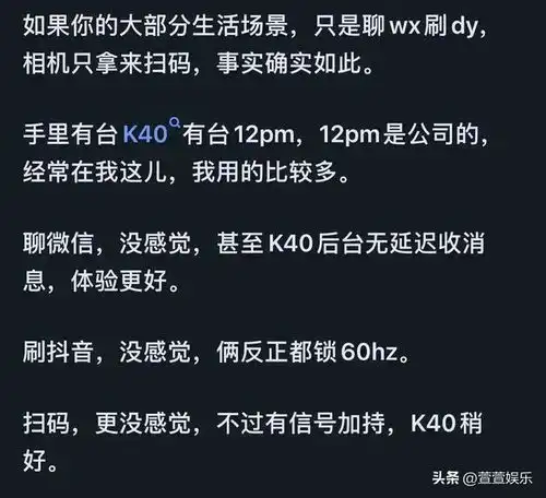 为什么我感受不到1500元的手机比四五千的差看网友的经典评论