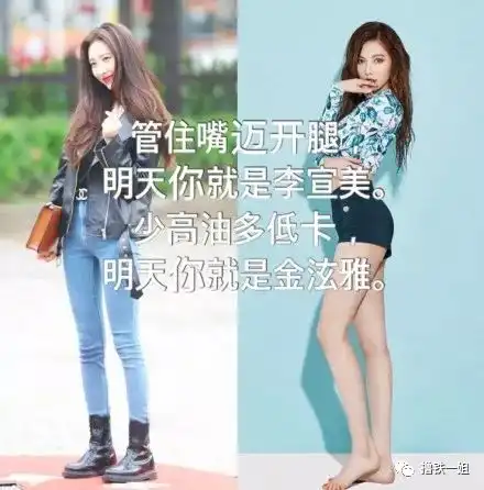 秀智是怎么从120斤的肥妞吃成90斤国民初恋的