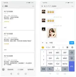 微信公众号多客服系统,在手机上也能和粉丝聊天