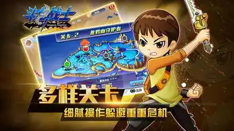 斗龙战士百诺接吻是哪一集斗龙战士2续集恋爱