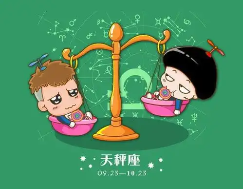 知道晚了十二星座女暗示你可啪的行为