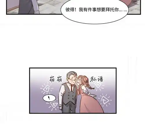 我的吸血鬼哥哥和狼人男友香气与红酒爱奇艺漫画