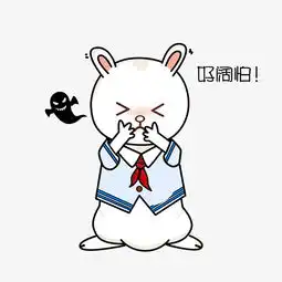 卡通手绘害怕的兔子图片素材其他格式下载动漫人物大全