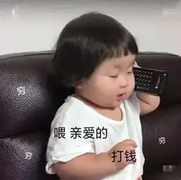 日常和男朋友腻歪,萌萌哒小可爱表情包送给你们