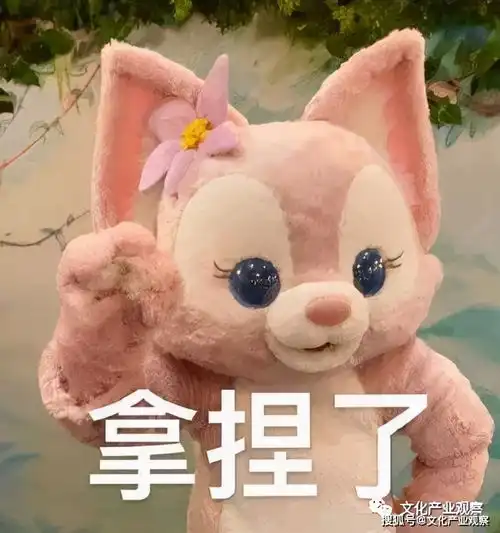 玲娜贝儿爆红背后,是迪士尼的造星野心