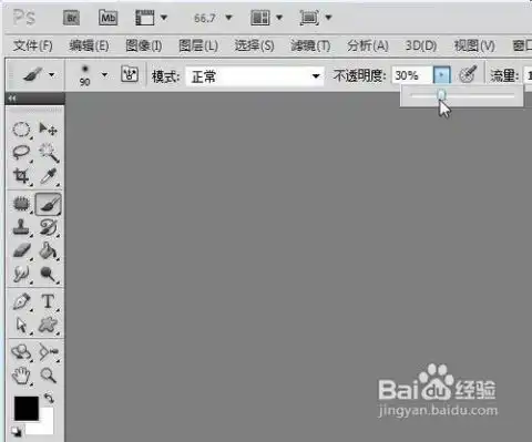 photoshop给黑白美女头像加上红润的肤色