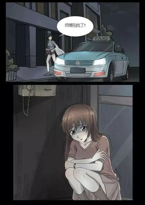 害人害己的假闺蜜