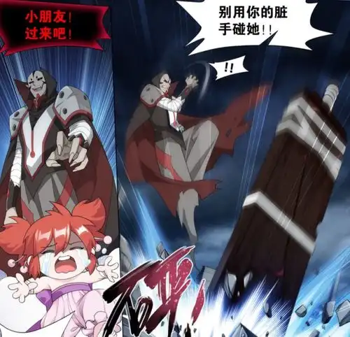 斗破苍穹四天尊没登场,萧炎才赶到,炎盟与狮冥宗的战斗刚开始