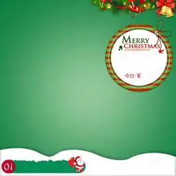 绿色卡通圣诞节psd分层主图背景图片免费下载主图直通车psd千库网图片编号5318747