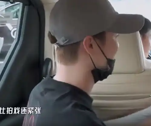 鹿晗翻包找口罩,却意外掉出女友物品,网友关晓彤丢下的