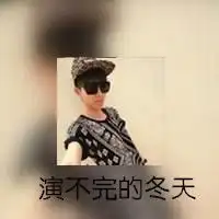 画中画头像闺蜜一人一个带字