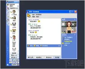 qq微信游戏20年腾讯青春回忆