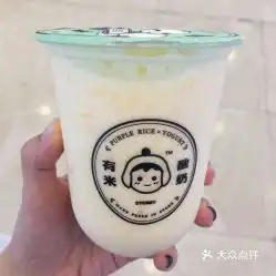 有米酸奶仓山万达店的咸蛋黄酸奶好不好吃用户评价口味怎么样福州美食咸蛋黄酸奶实拍图片大众点评
