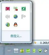 电脑qq端的系统头像图标