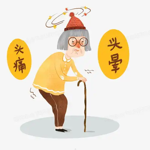 微信头像老年人男卡通老