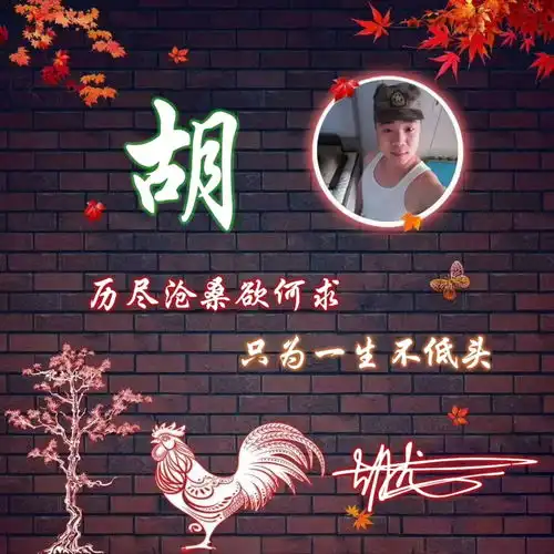 你的头像多久没换了3d简约质感高端签名头像,请查收你的名字