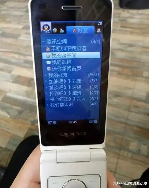 近看鸿蒙,远观塞班,回忆那些年已经凉凉的系统