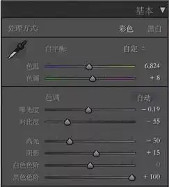 通过ps调出干净的暖色系复古色调人像