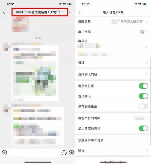 微信突然更新,新功能我们等了9年