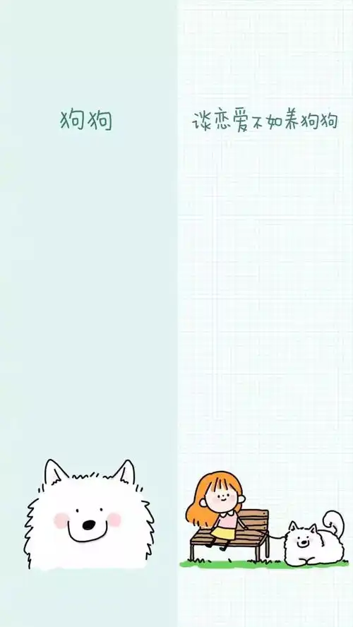 微信情侣私聊背景图,抖音系