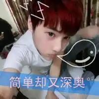 超拽带字男生头像qq带字超拽男生头像