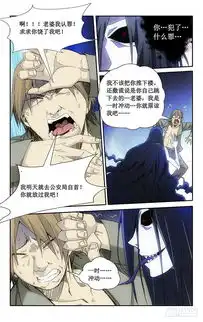 闹哪样这个号称是道士的男人竟然捉鬼捉到了女厕所里