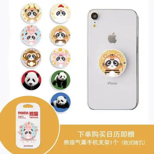 胖达说不能抱走熊猫,这些熊猫物件儿总能有吧