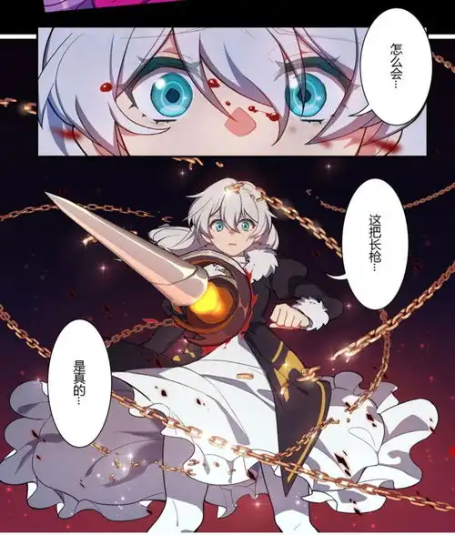 谁能给我整理一下从开始到现在的崩坏三剧情主线故事就行了