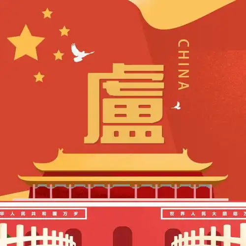 每一天都值得庆祝,每个姓氏都值得欢呼,30款姓氏头像送给你