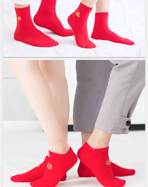 本命年男士袜子红袜子女新款红色新年全棉袜子男踩小人情侣中筒袜福字袜女士袜子tcw