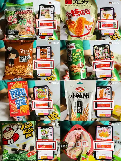 吃货专属肥宅快乐藏宝地,全年365天都在打折