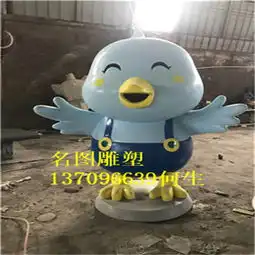 湛江玻璃钢卡通雕塑玻璃钢卡通动漫雕塑厂-黄页88网