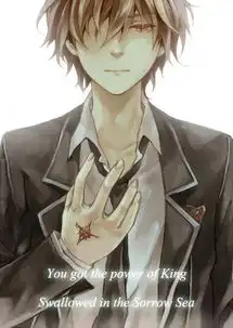 求动漫帅哥图片