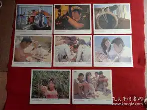 其他杂项收藏杂项