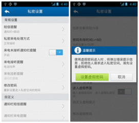 qq手机管家私密空间只有手机才能看见吗,电脑网页可以看吗