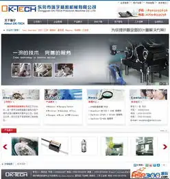 机械公司网站源码仪器仪表公司网站程序dedecms5.7织梦企业模板