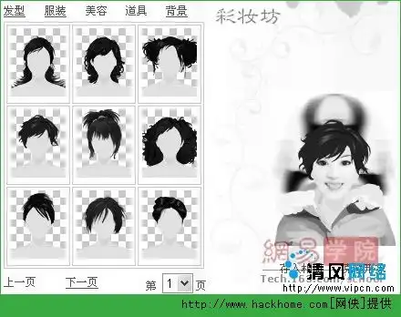 肖像漫画不求人照片变漫画