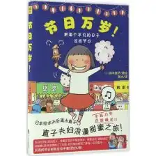 万岁牌
